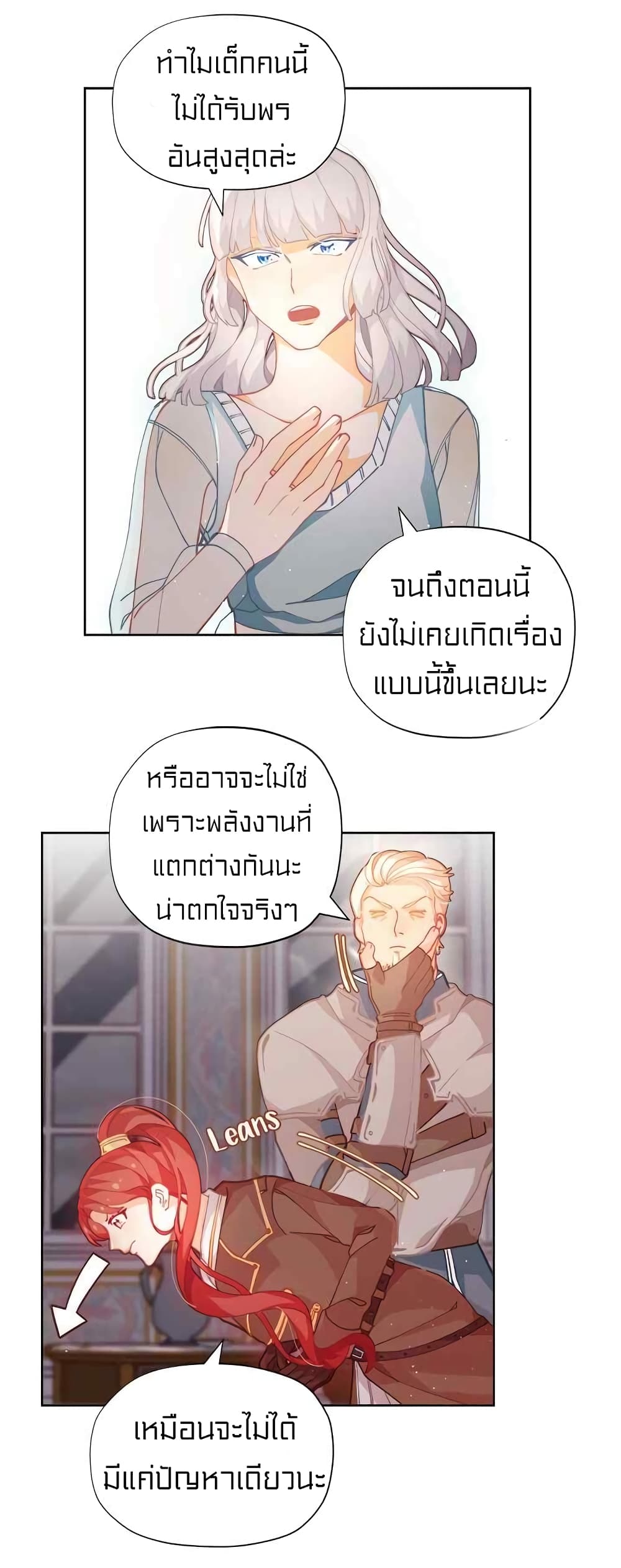 อ่านมังงะ การ์ตูน